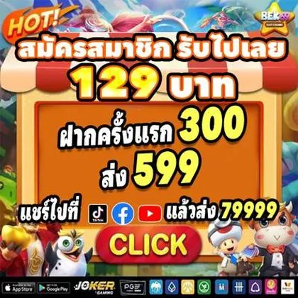 DoubleStar SLOT JILI Login